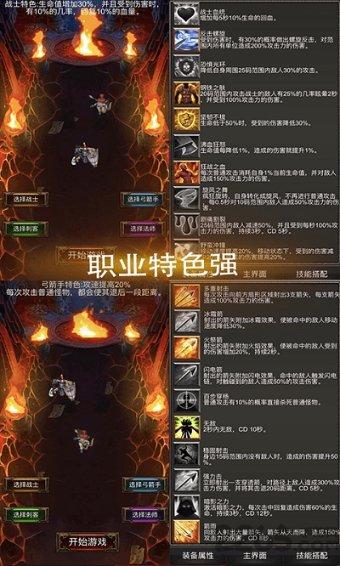 金殿逃脱