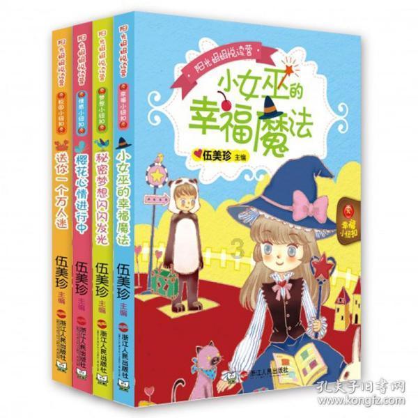 九州唐樾建设项目拖欠农民工工资，莒南县住建局征集线索！