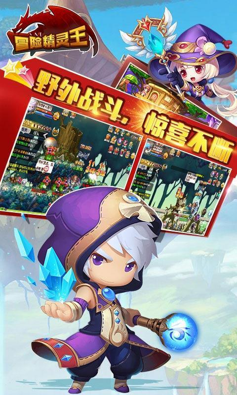 逗小猴开心系列190