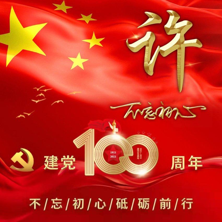 《重大领域交叉前沿方向2023》报告发布 研判科技发展态势
