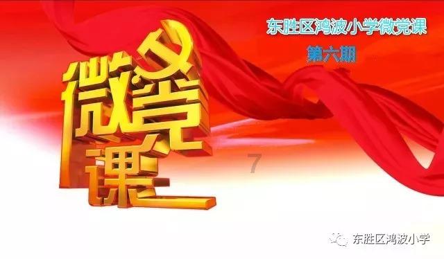 贵州省政协人口资源环境委员会原副主任张仕和一审获刑13年
