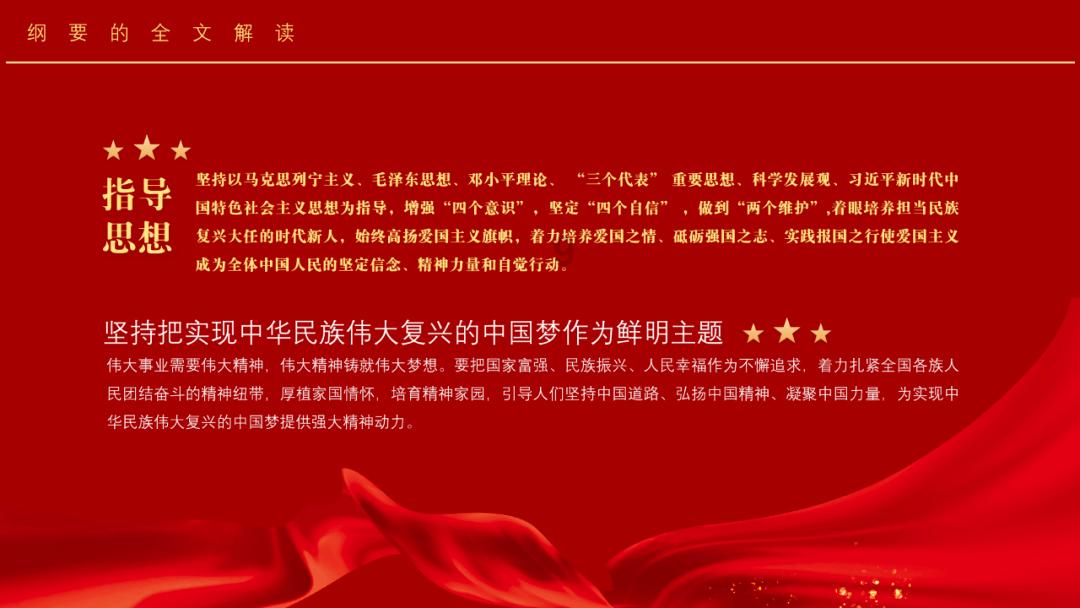 德云社齐聚天津录春晚