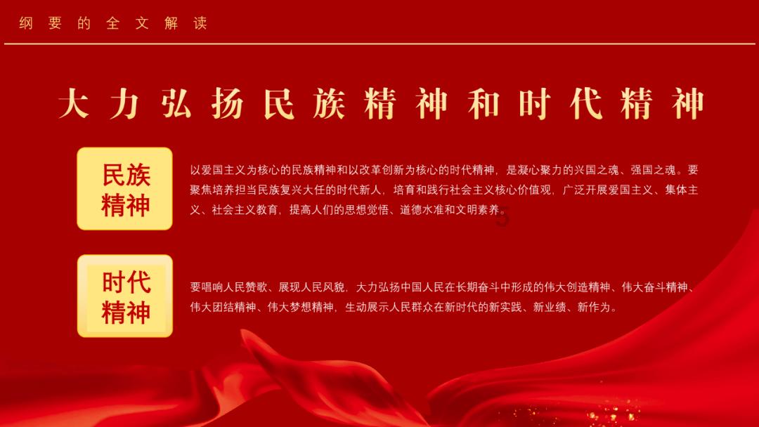 无人之境