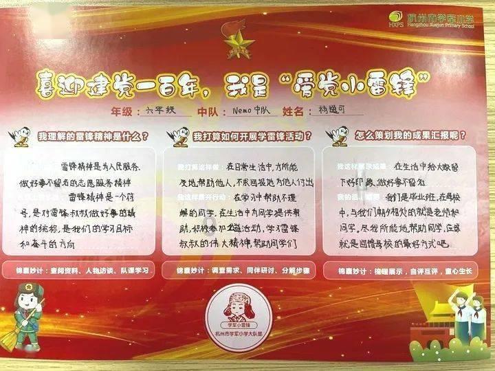 移动方块叠叠高