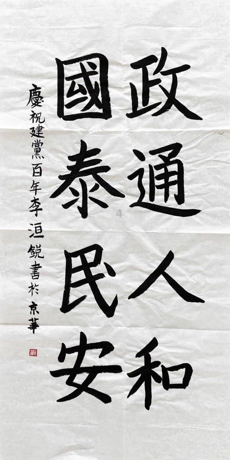 美联储本周维持利率不变的概率为97.9%