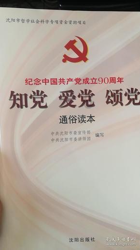 万词王