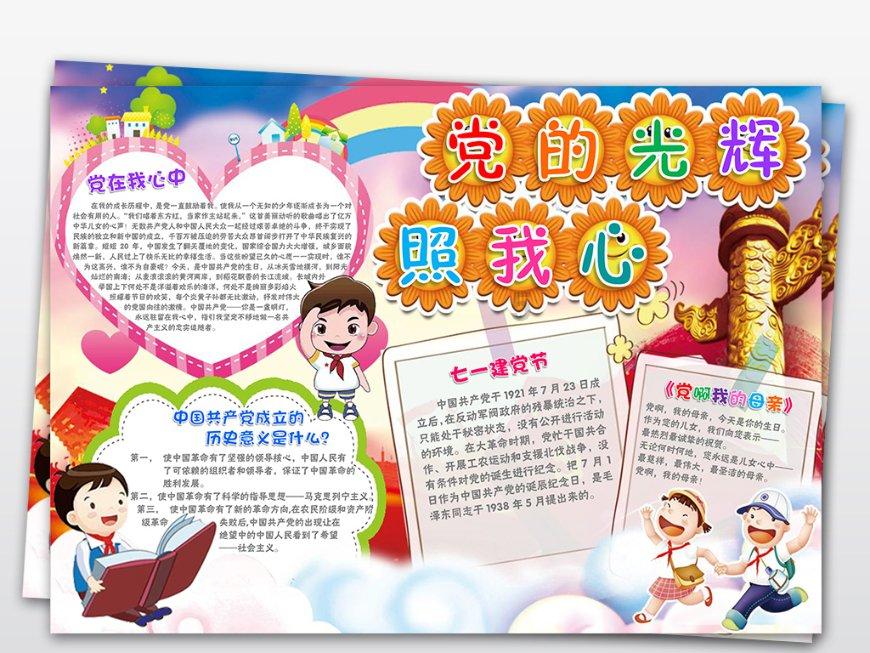 2023年超八成便利店企业销售额同比增长